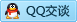 QQ在线咨询3083002039